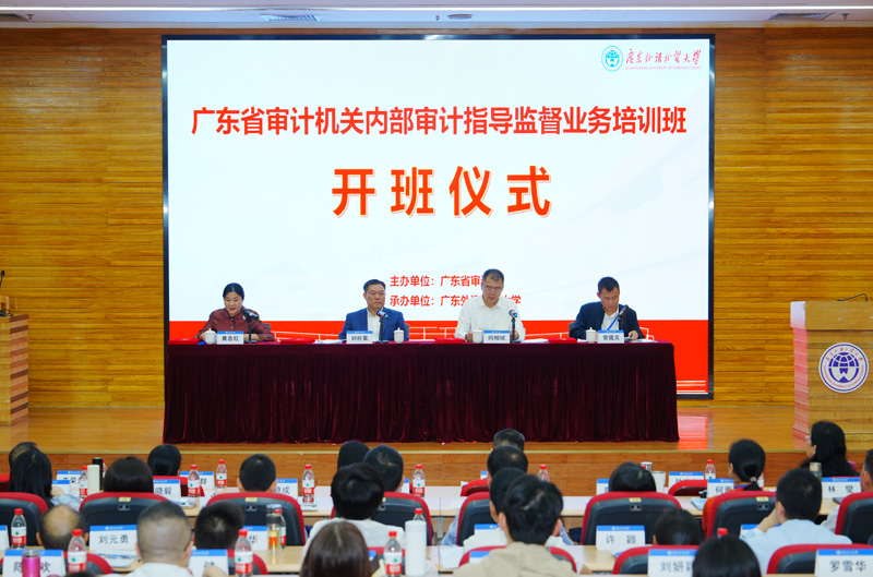 开班仪式副本.jpg 金贝娱乐城