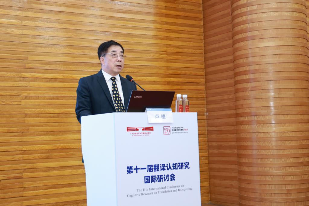 第二场主旨发言5-卢植HN4A8909.JPG 金贝娱乐城