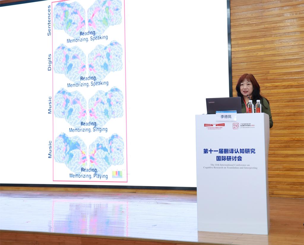 第二场主旨发言2-李丽青HN4A9154.JPG 金贝娱乐城