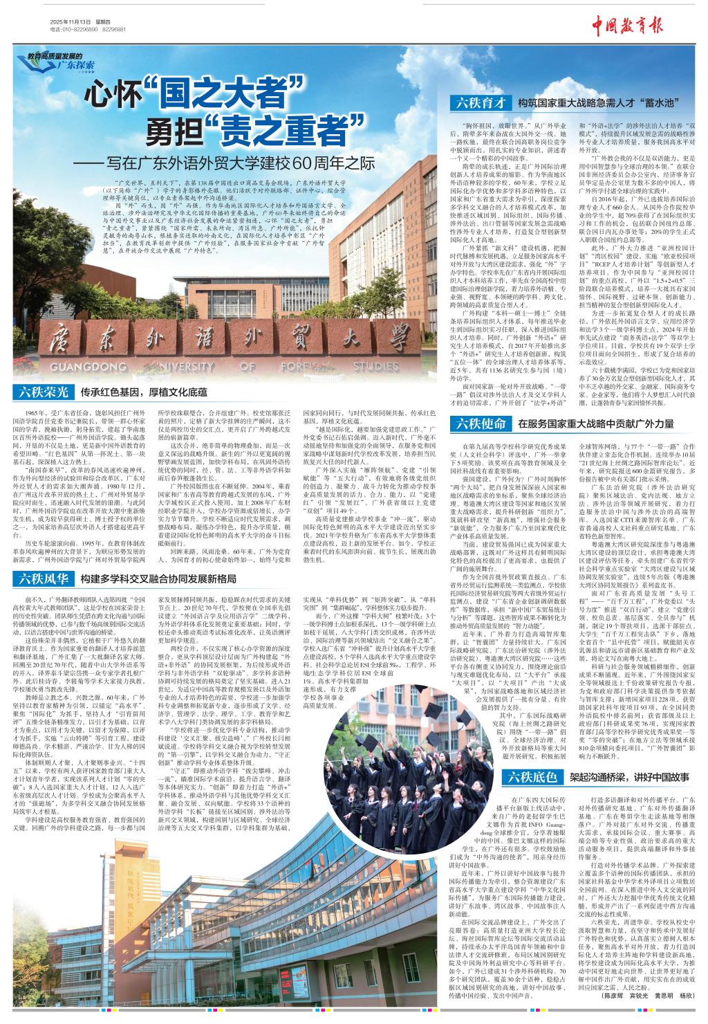 微信图片_20251113101716_667_254.jpg 金贝娱乐城