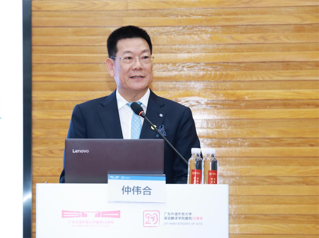 开幕式2-仲伟合.JPG 金贝娱乐城