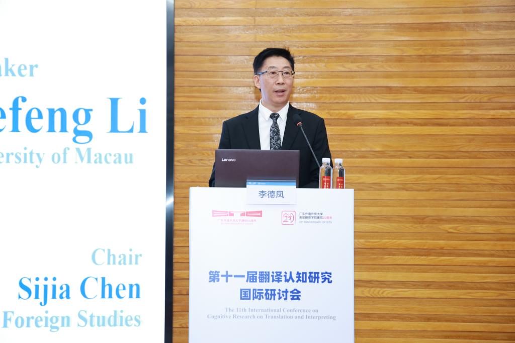 开幕式3-李德凤1HN4A8246.JPG 金贝娱乐城