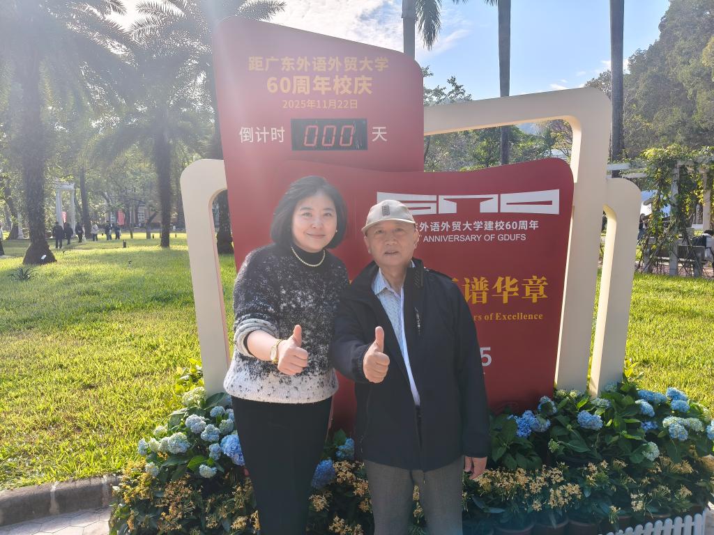 姜波与东语学院教师张宪生.jpg 金贝娱乐城