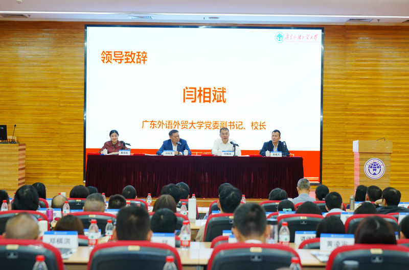 闫相斌致辞副本.jpg 金贝娱乐城