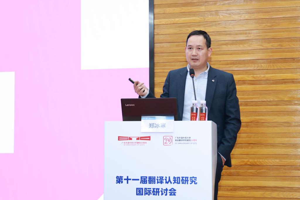 第二场主旨发言4-郑冰寒-HN4A8864.JPG 金贝娱乐城