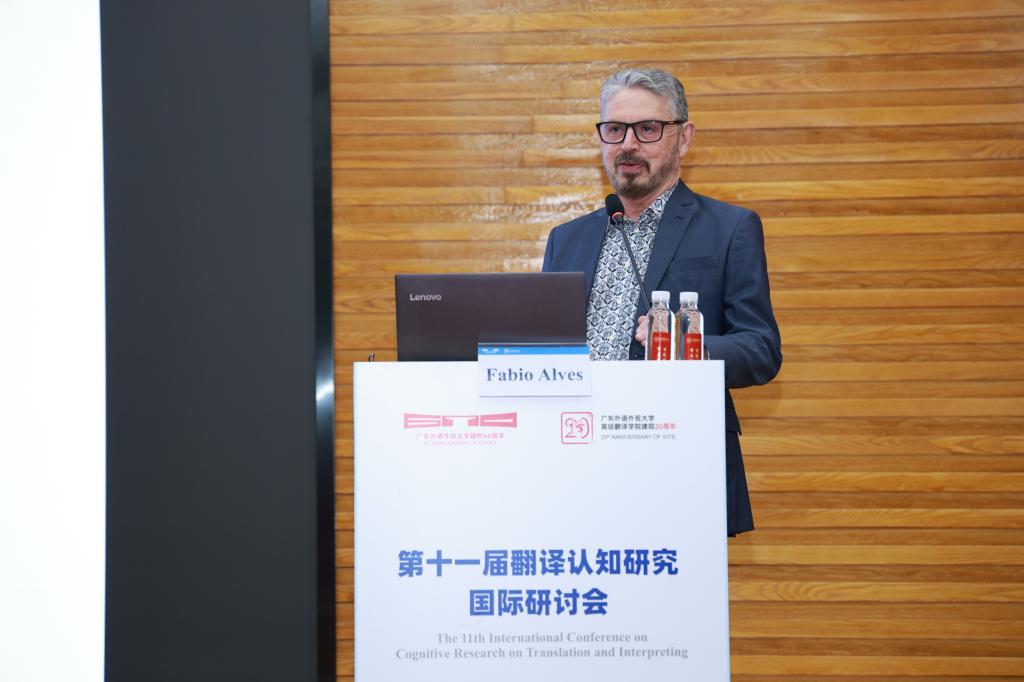 第一场主旨发言2-Fabio.JPG 金贝娱乐城