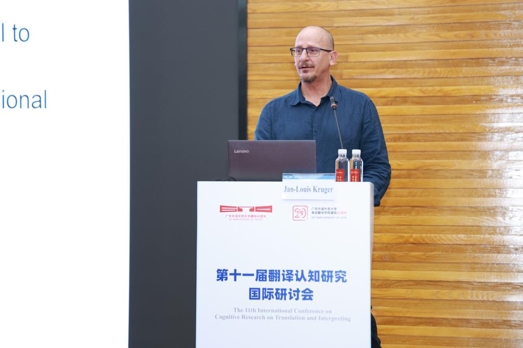 第四场主旨发言2-kruger-HN4A9415.JPG 金贝娱乐城