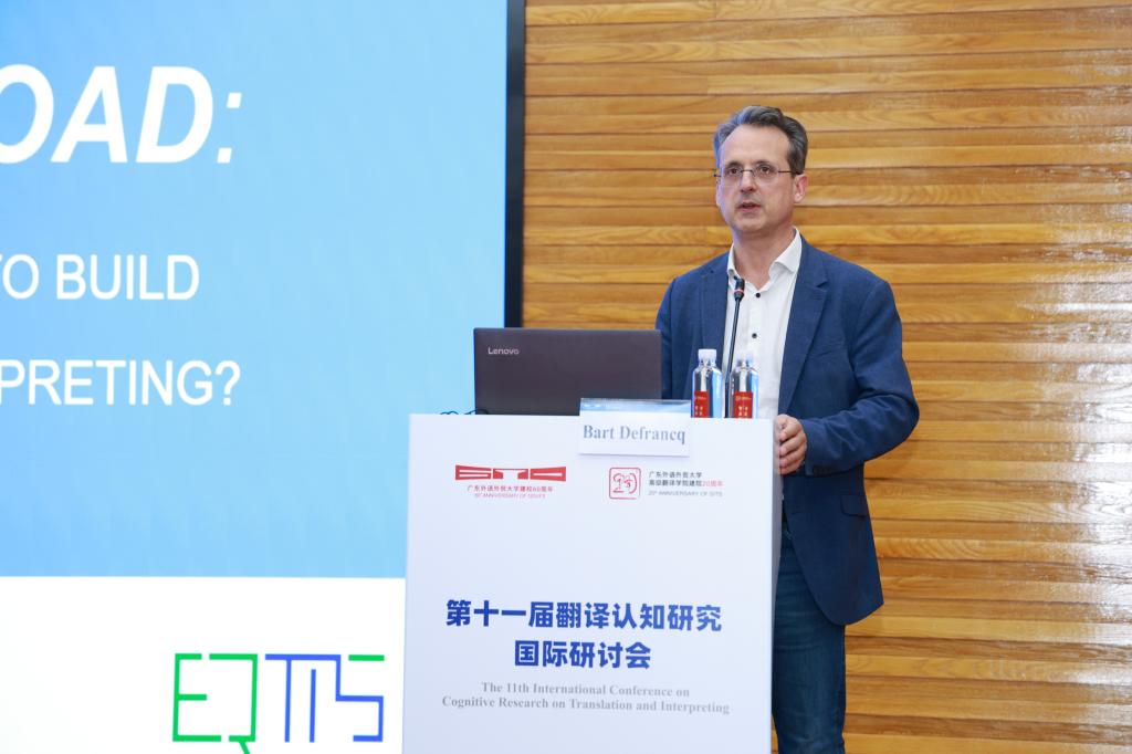 第三场主旨发言3-Bart HN4A9174.JPG 金贝娱乐城