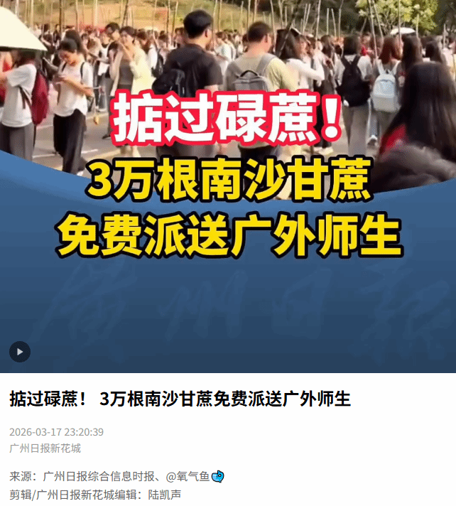 ScreenShot_2026-03-20_115546_788.png 金贝娱乐城