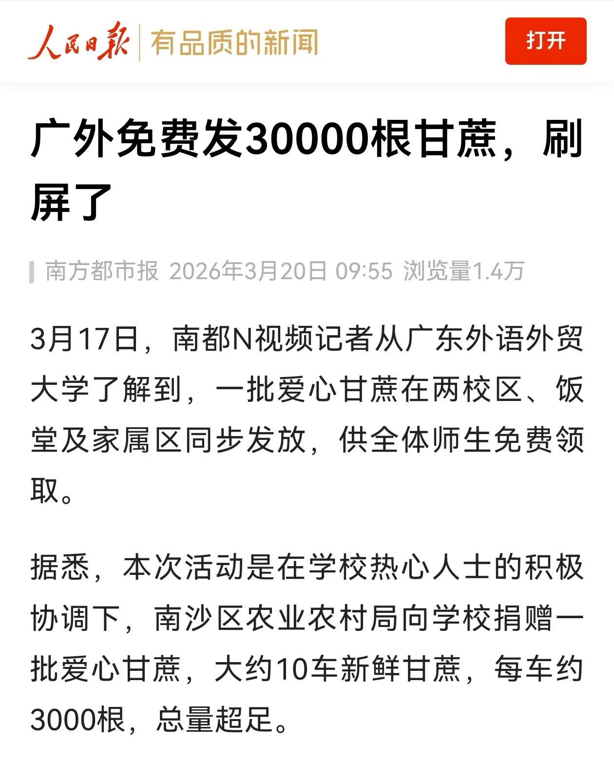 微信图片_20260320122034_160_128.jpg 金贝娱乐城