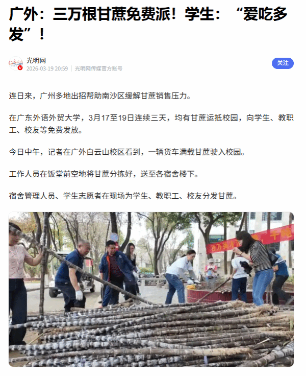 ScreenShot_2026-03-20_115445_564.png 金贝娱乐城