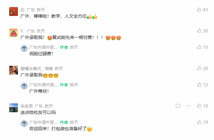 ScreenShot1.png 金贝娱乐城