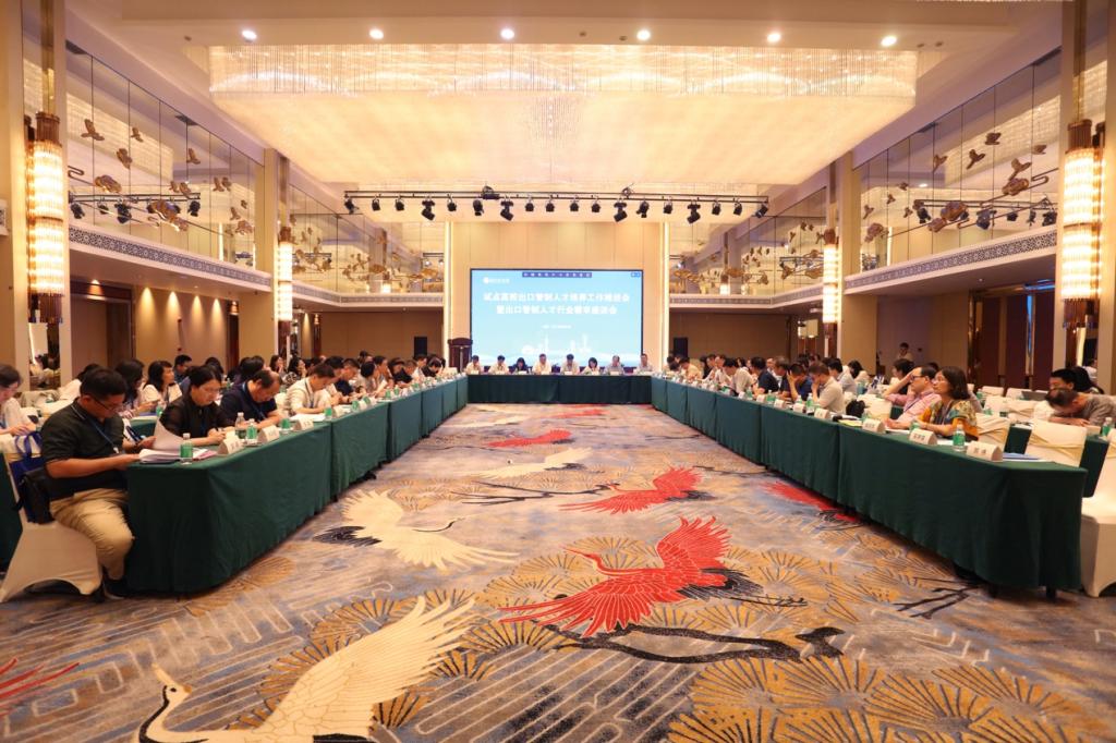 会议现场.png 金贝娱乐城