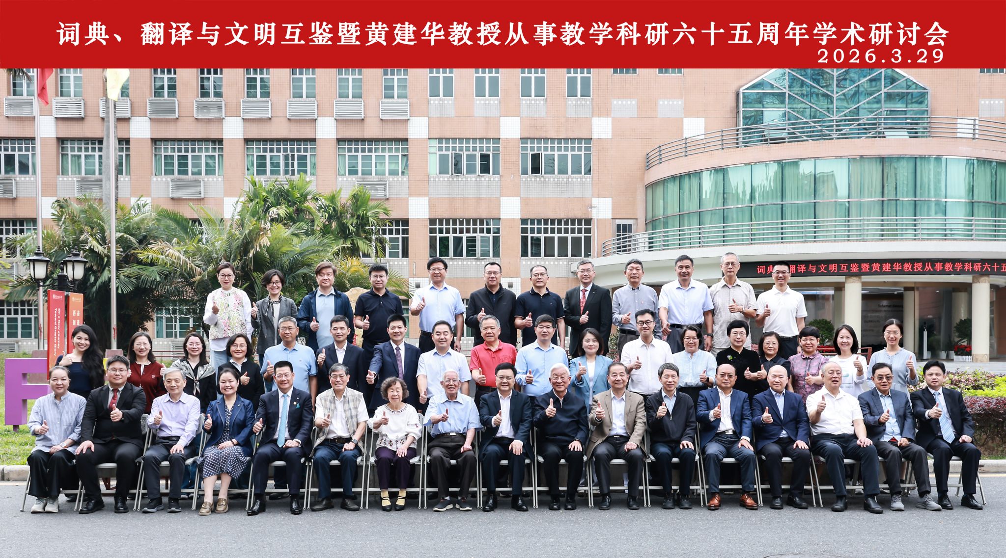 合影.jpg 金贝娱乐城