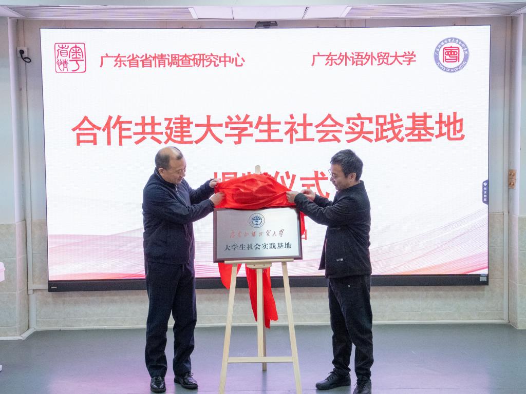 揭牌仪式.jpg 金贝娱乐城