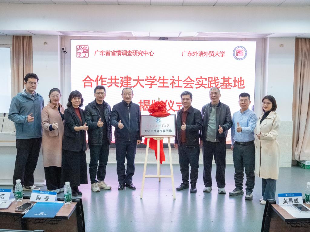 活动合影.jpg 金贝娱乐城