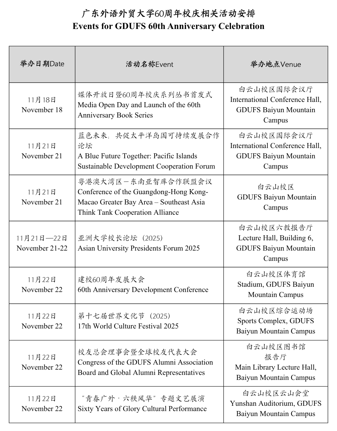 三号公告.png 金贝娱乐城