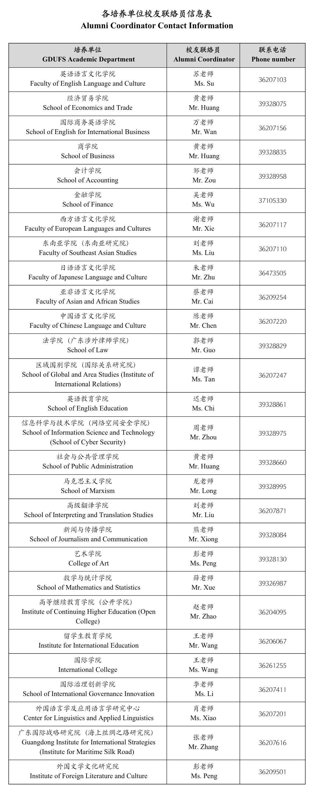 微信图片_20251112094634_10_1684.png 金贝娱乐城