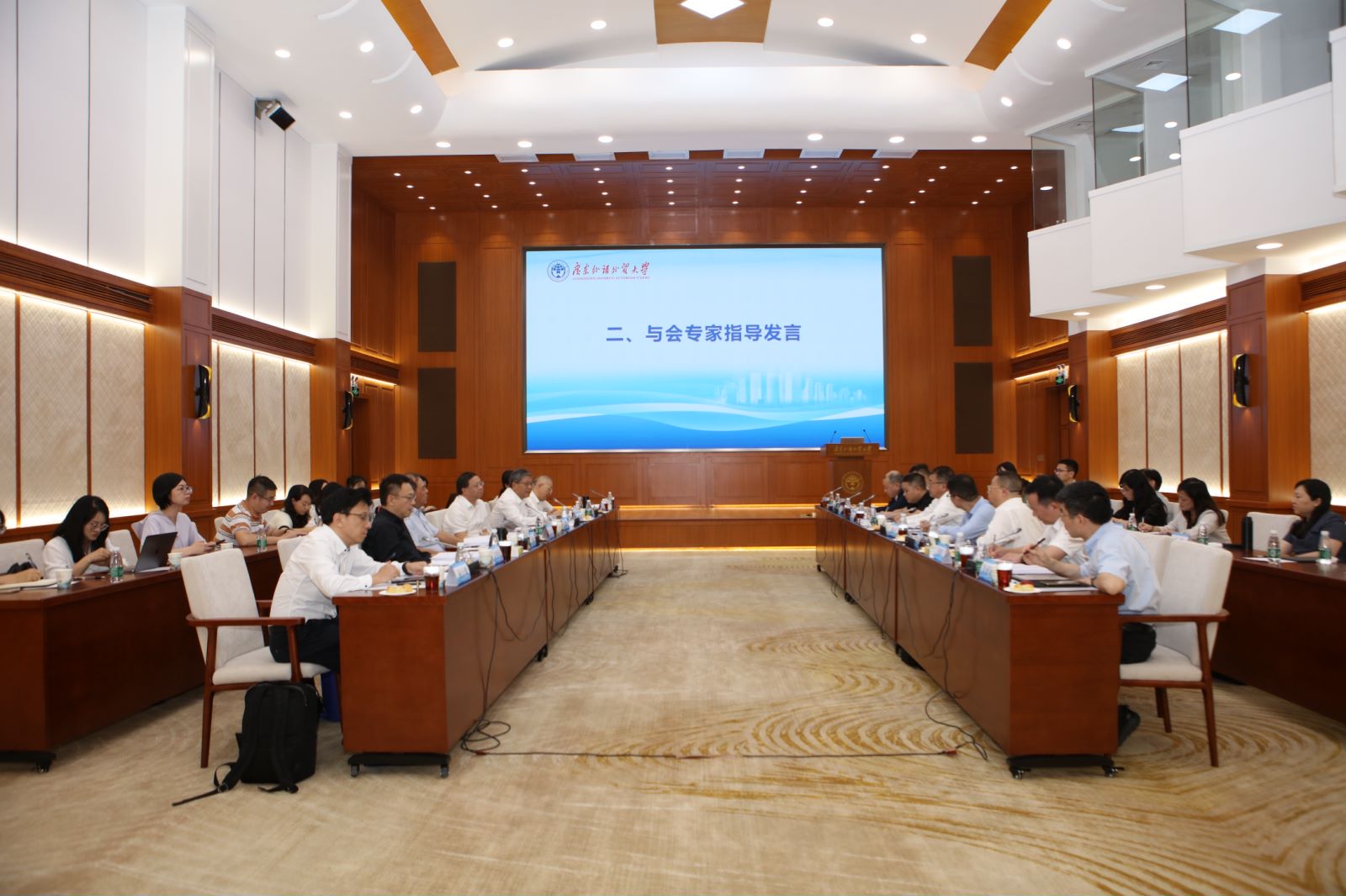 会议现场.jpg 金贝娱乐城