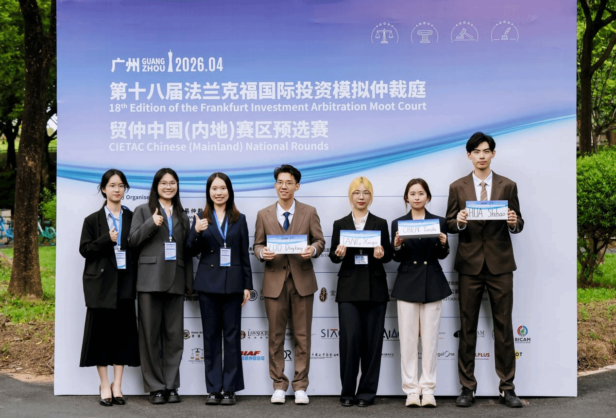 投仲 一等奖 2026.png 金贝娱乐城