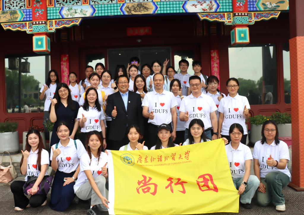 工发组织.JPG 金贝娱乐城