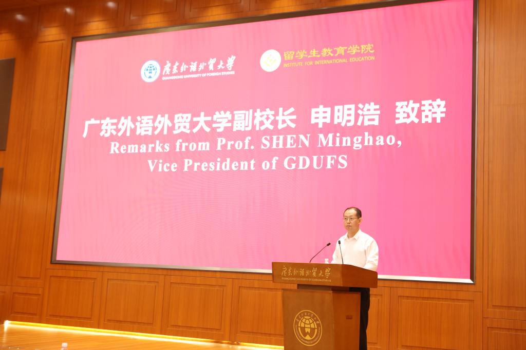 01 申明浩校长 发言.jpg 金贝娱乐城