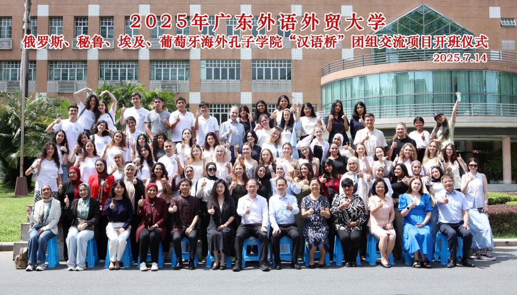 合影.jpg 金贝娱乐城