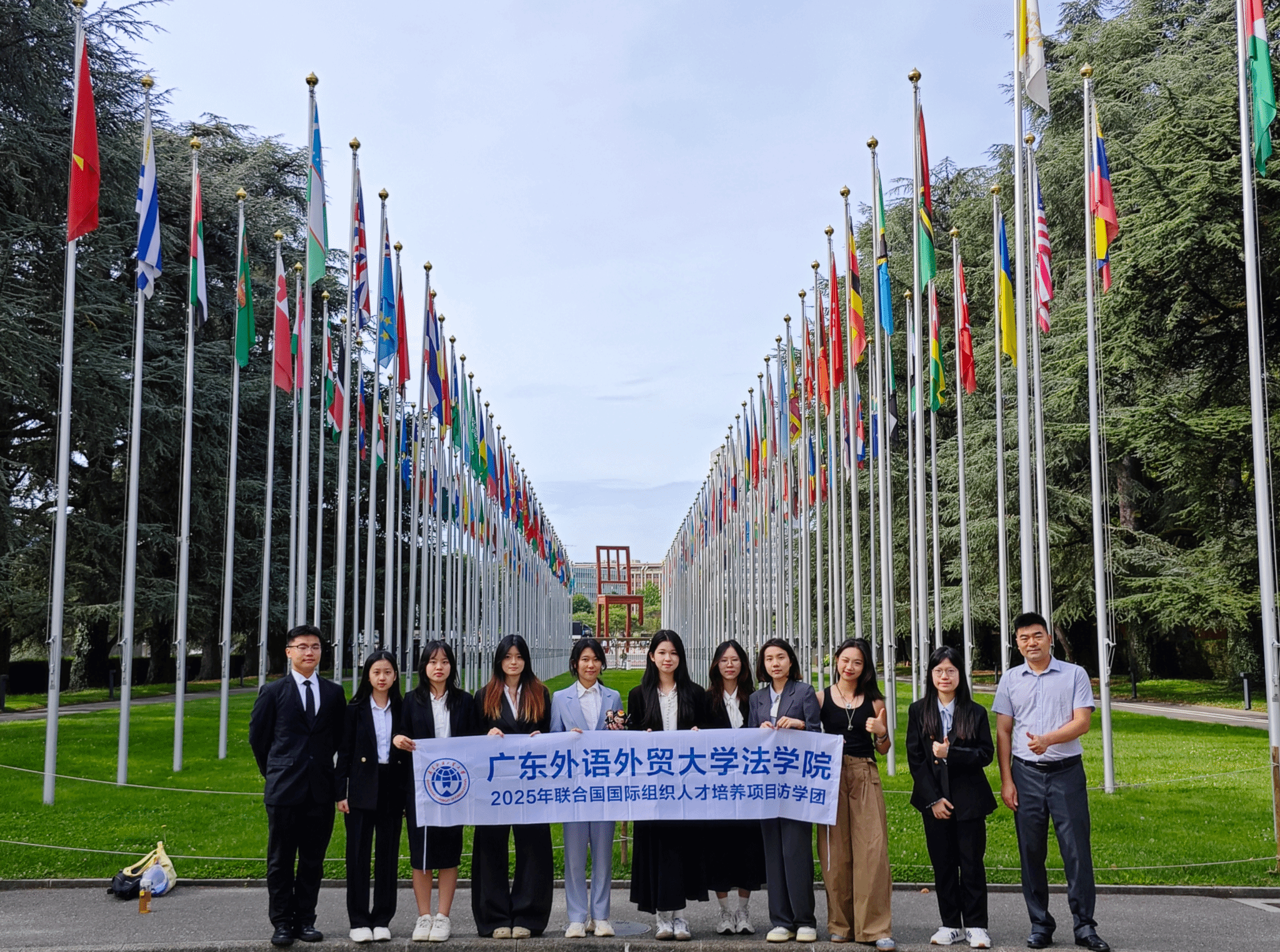 金贝集团法学学子在联合国万国宫开展境外访学.png 金贝娱乐城