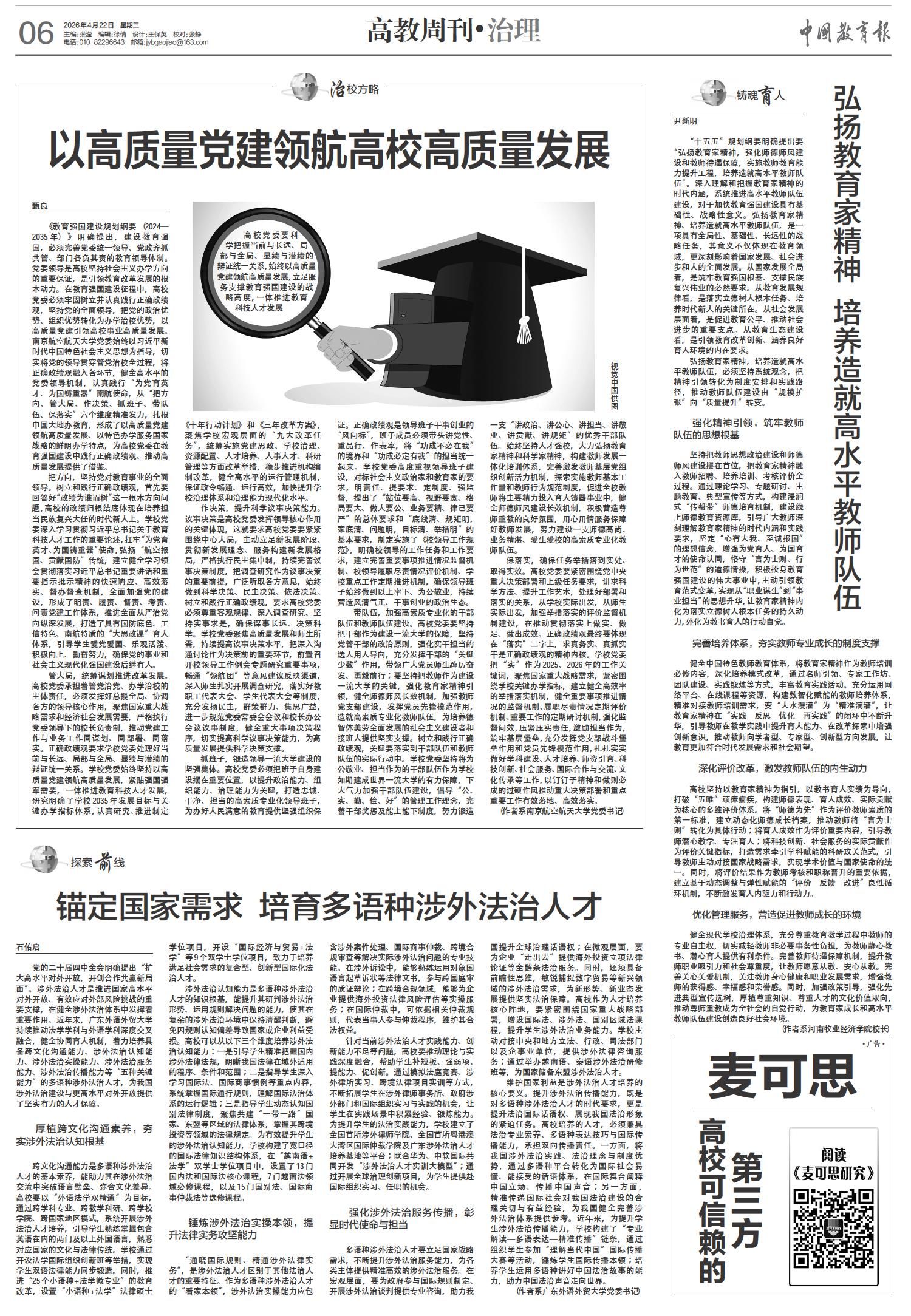 Page_h.jpg 金贝娱乐城