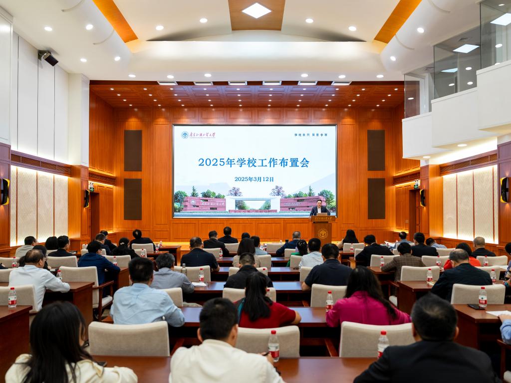 会议现场.jpg 金贝娱乐城