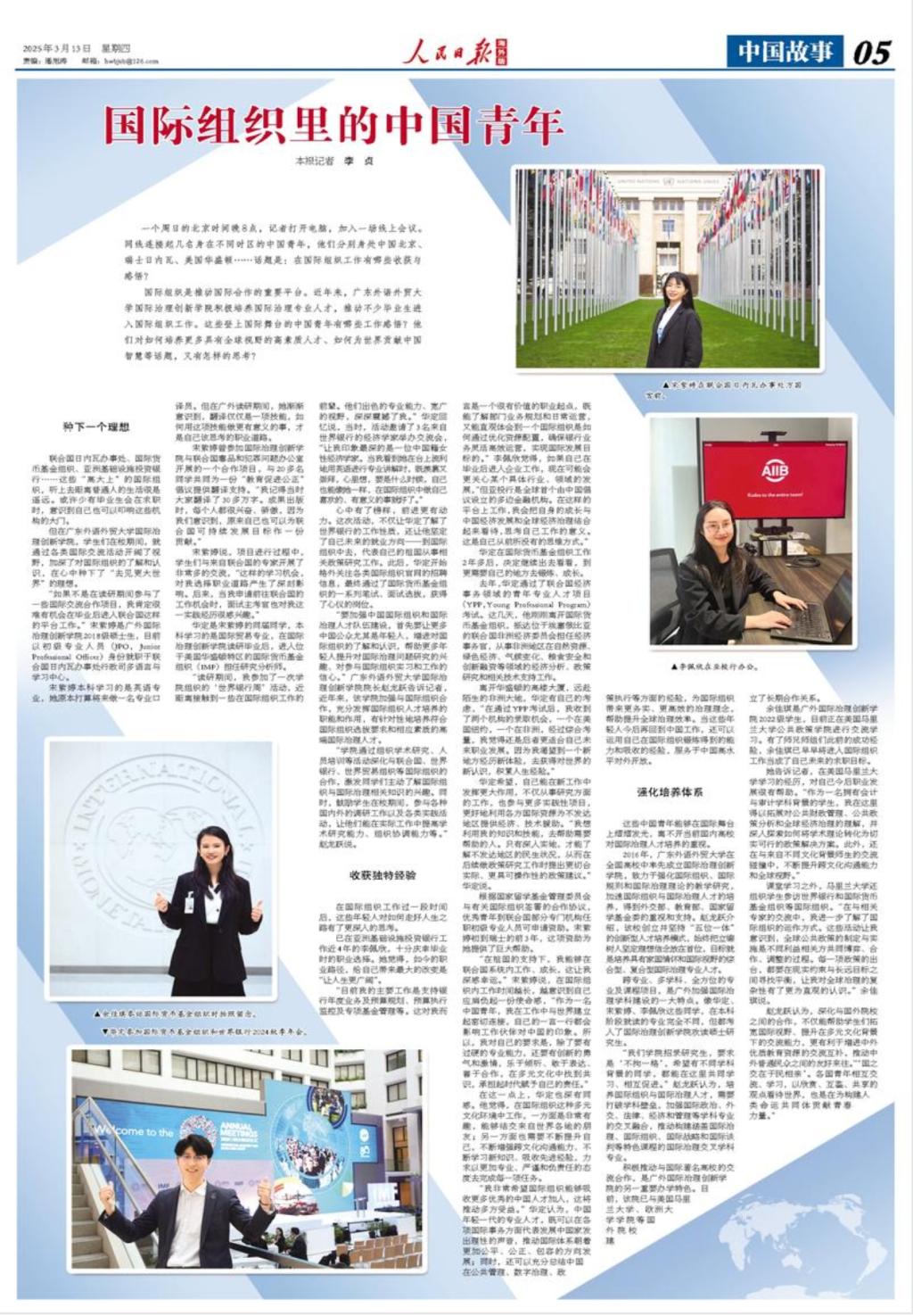 微信截图_20250313073630.png 金贝娱乐城