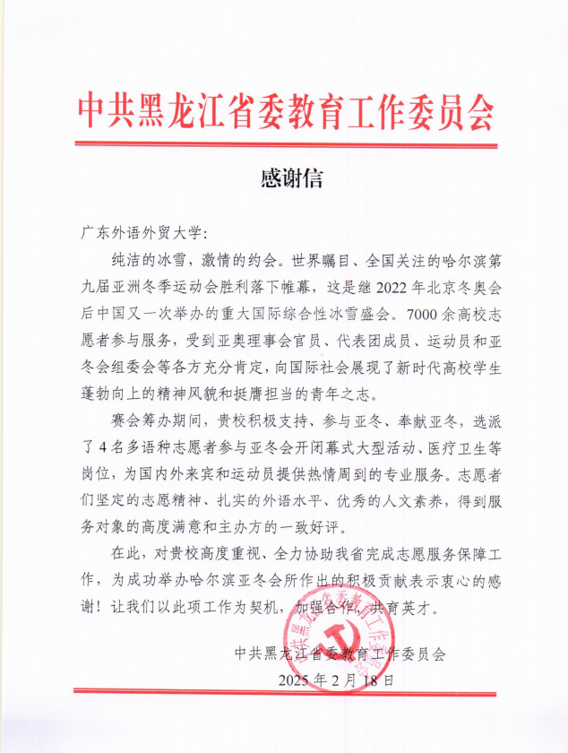 微信图片_20250306101149.png 金贝娱乐城