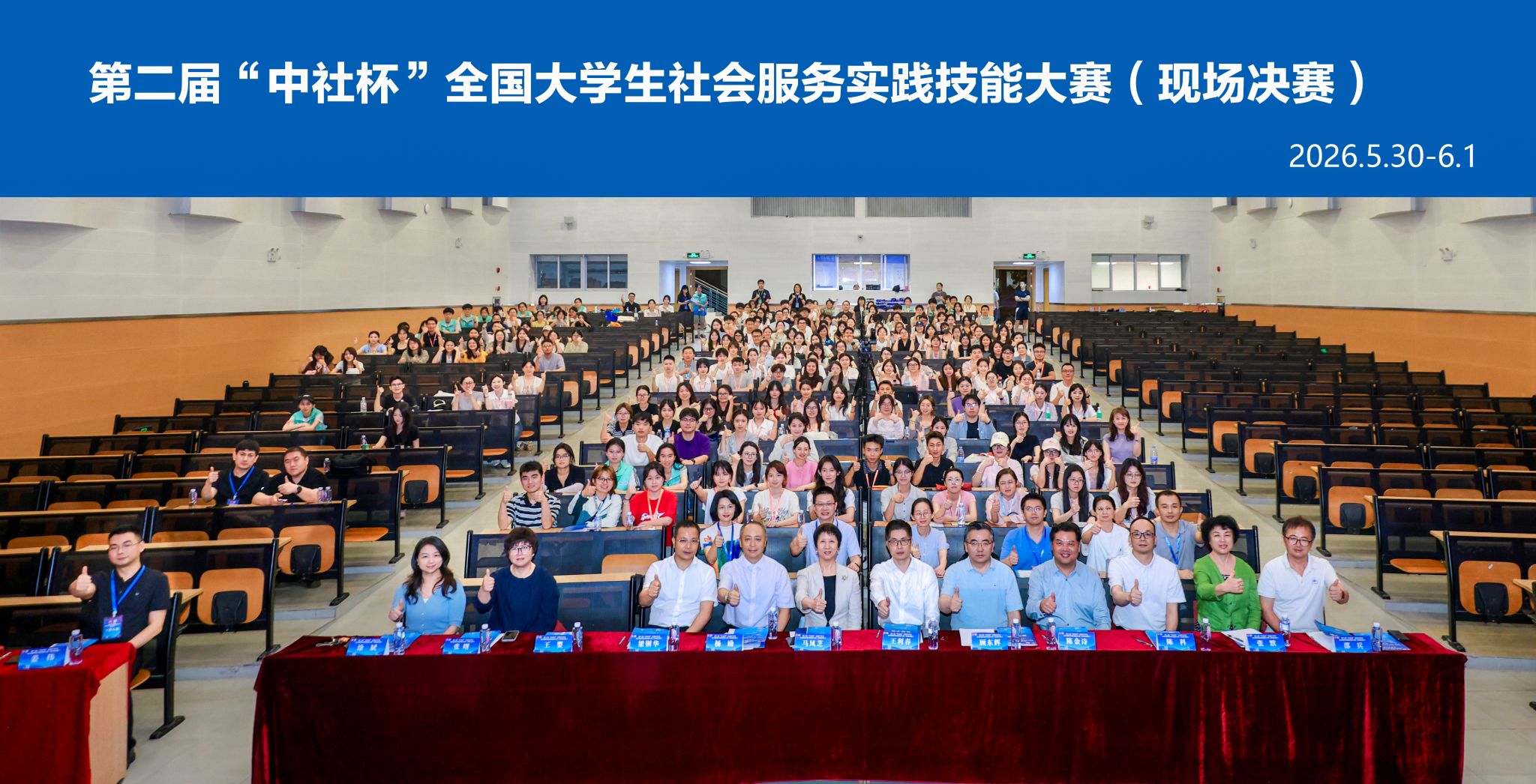金贝娱乐城