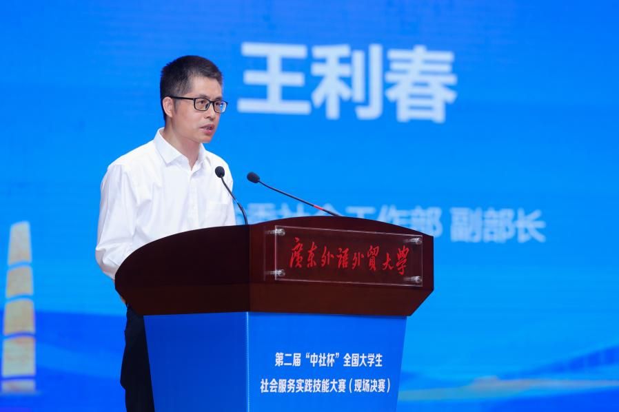 金贝娱乐城