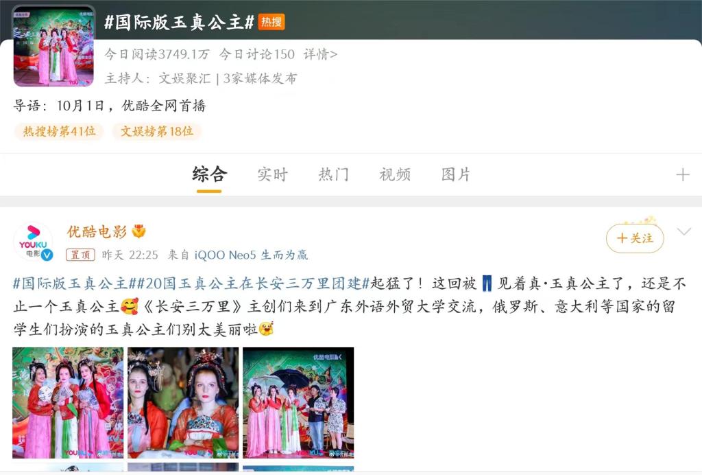 微博图片.jpg 金贝娱乐城