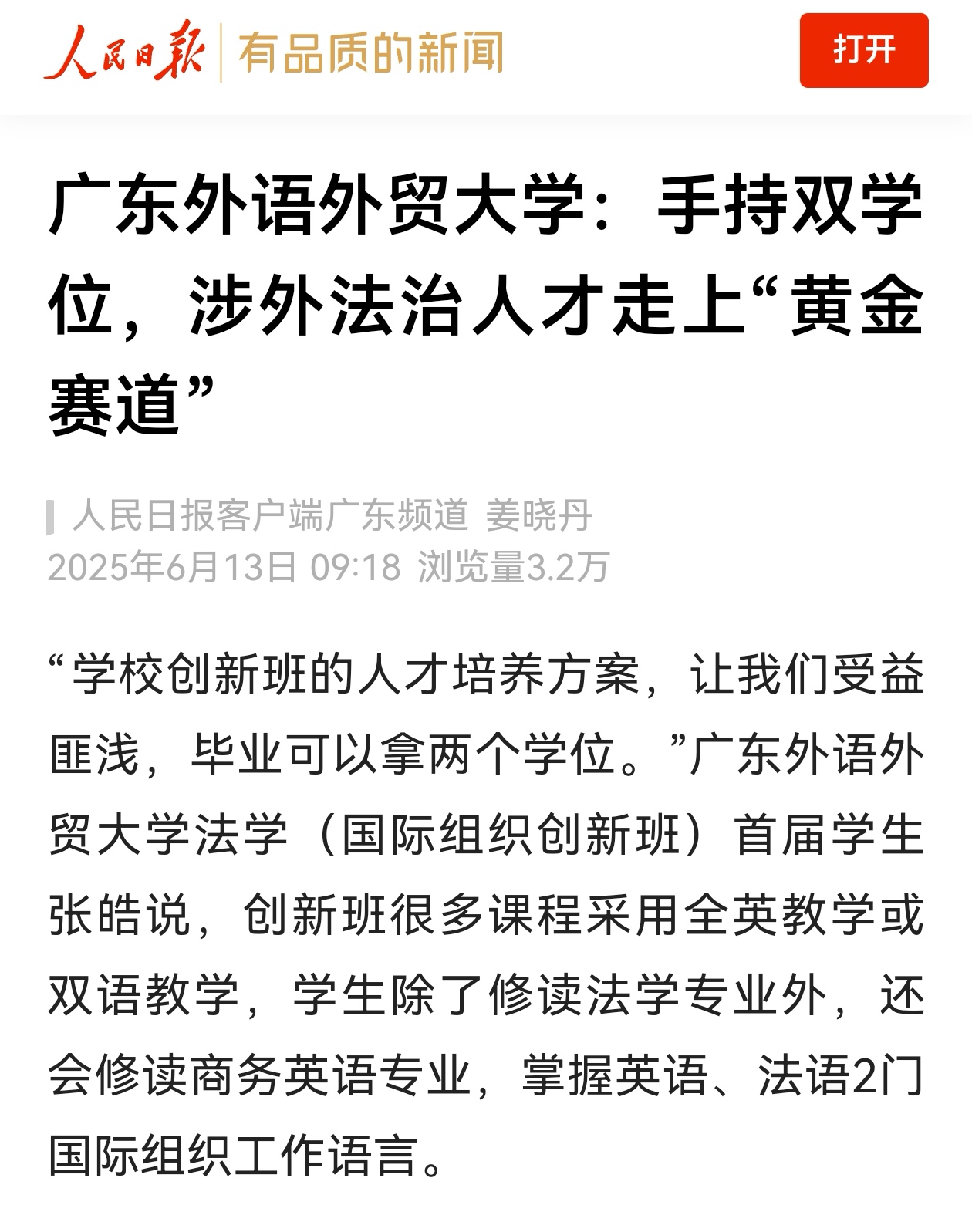 版面图.jpg 金贝娱乐城