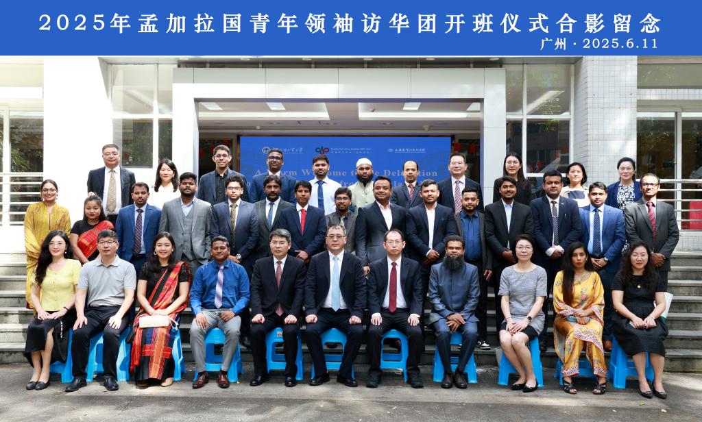 合影.jpg 金贝娱乐城