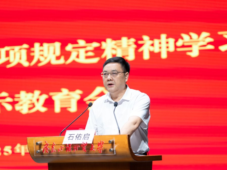 石佑启部署工作.jpg 金贝娱乐城