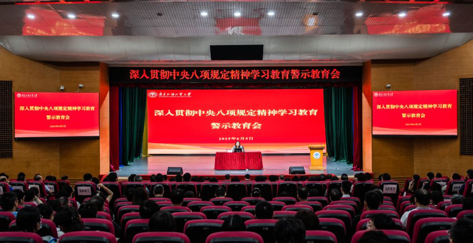 会议现场.jpg 金贝娱乐城