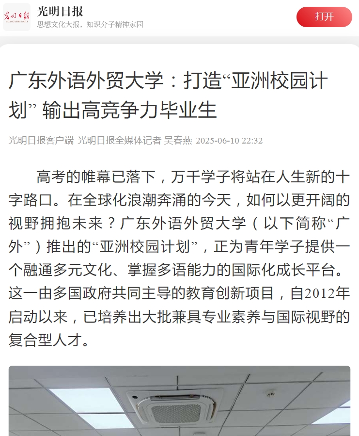 版面图.jpg 金贝娱乐城