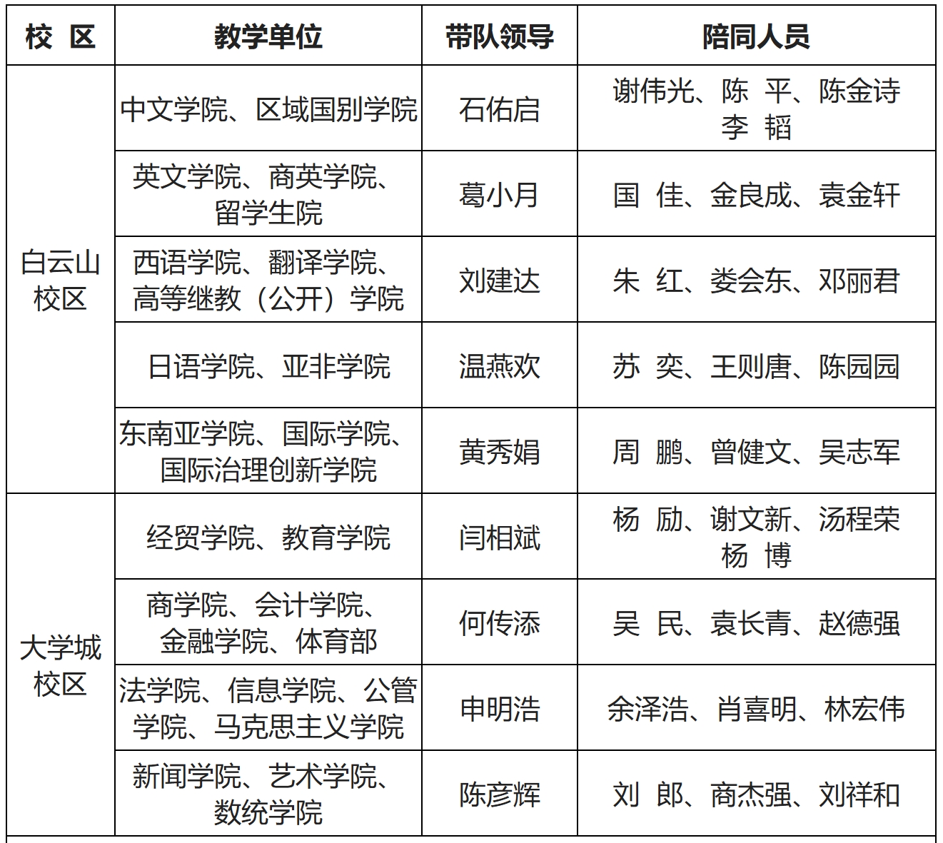 微信截图_20250304171316.png 金贝娱乐城