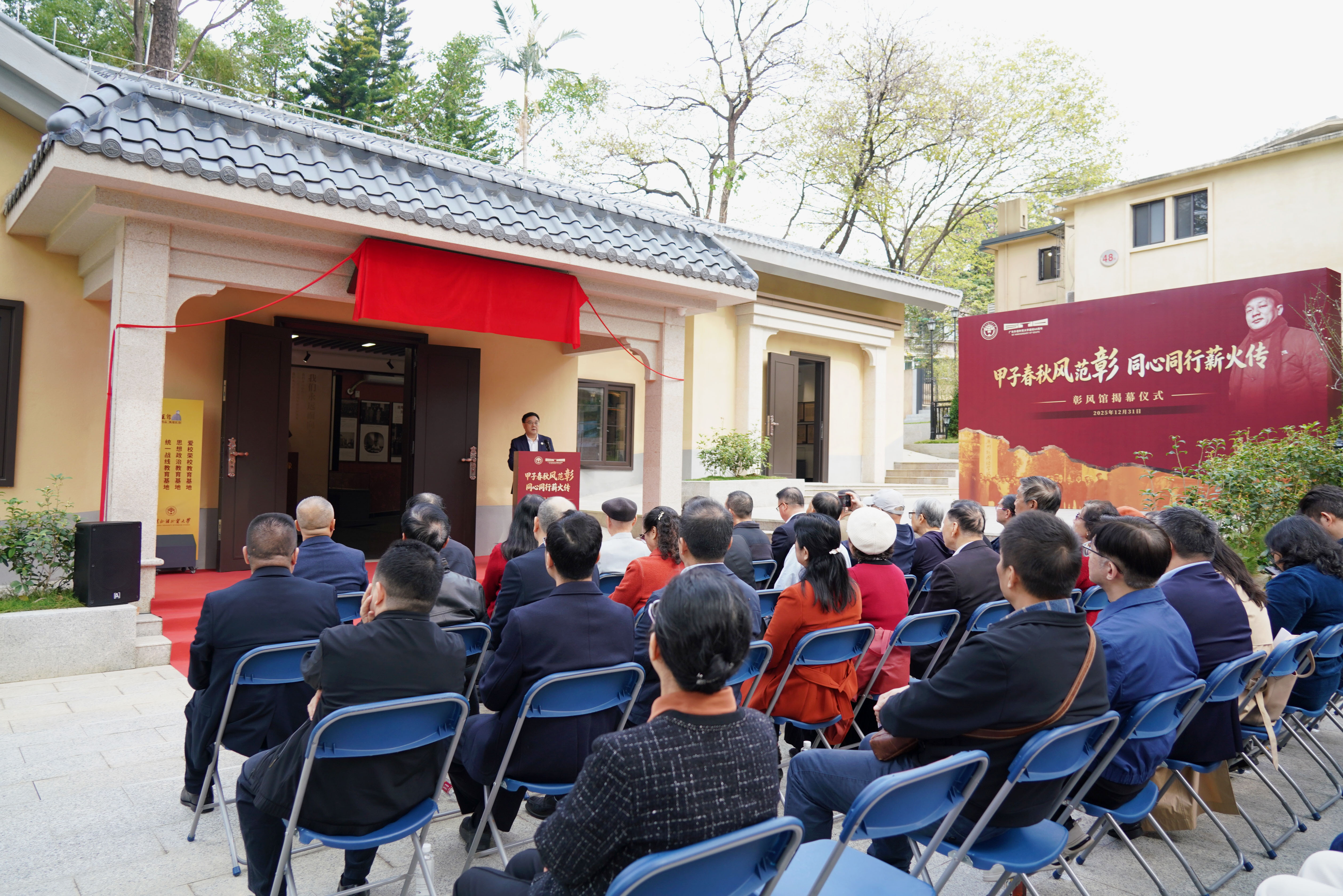 揭牌仪式现场 拷贝.jpg 金贝娱乐城