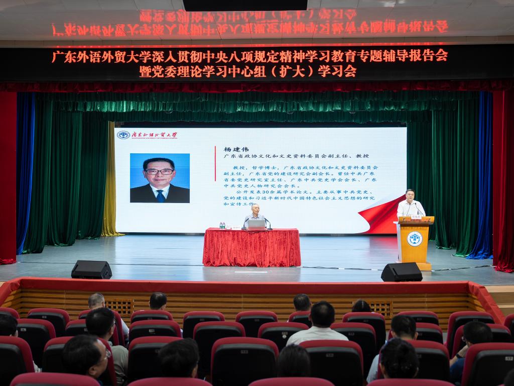 学习会现场.jpg 金贝娱乐城