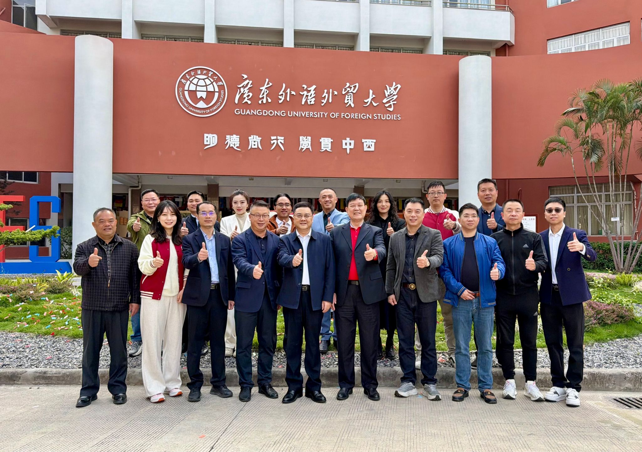 合影.jpg 金贝娱乐城