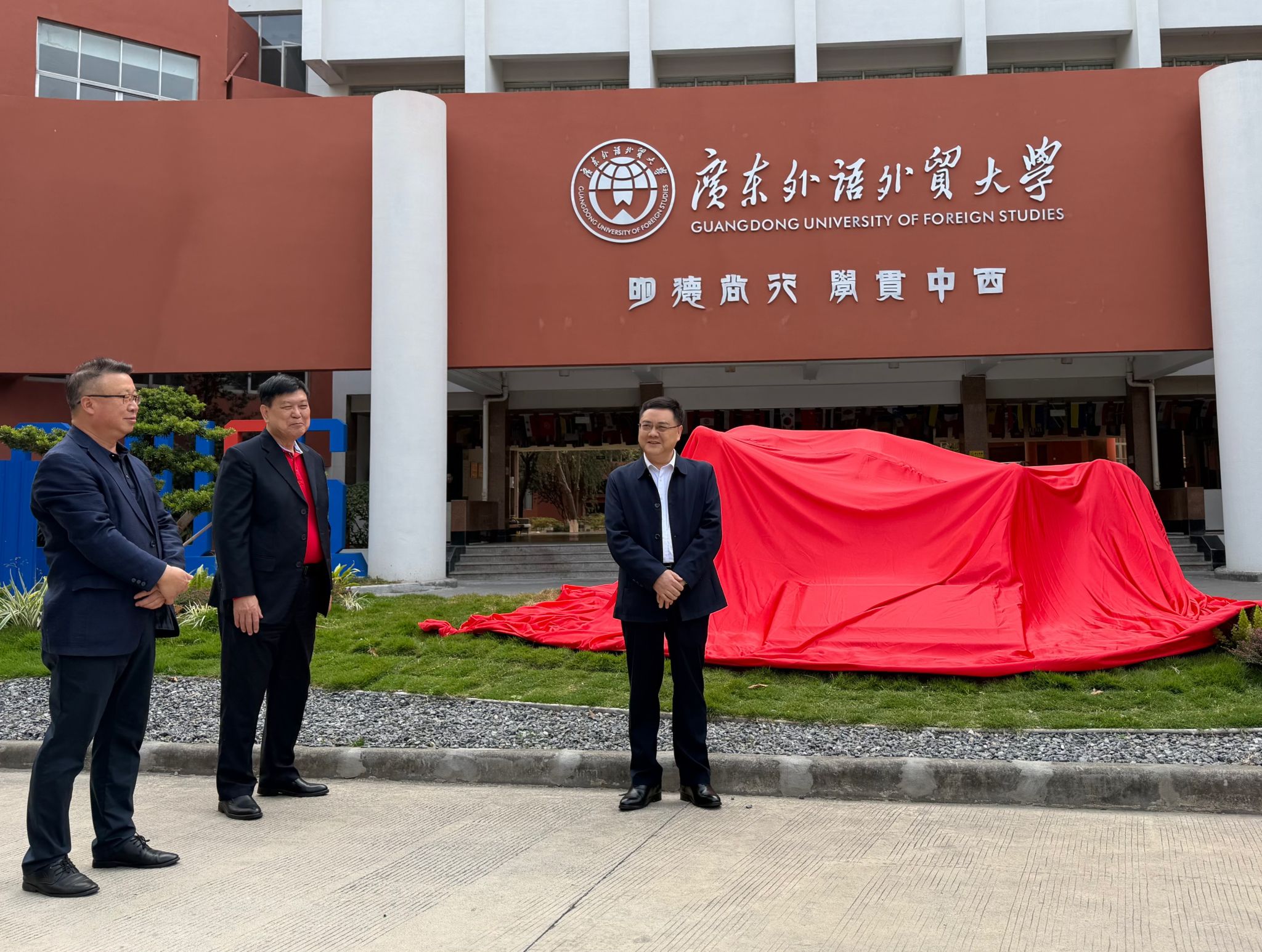 石书记致辞.jpg 金贝娱乐城