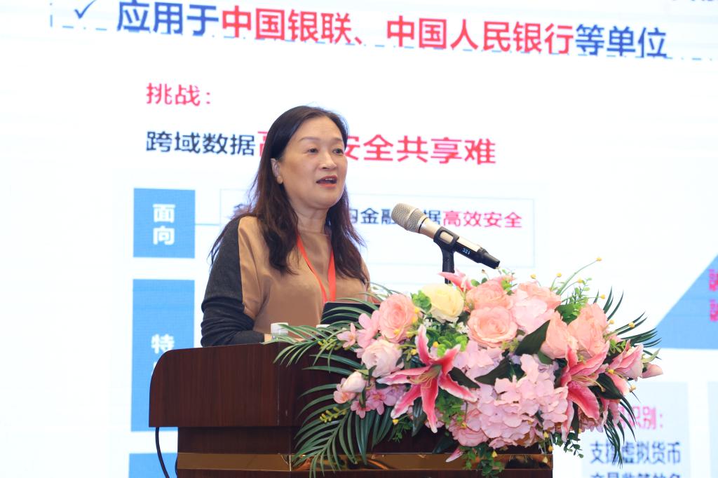 陈晓红院士分享.jpg 金贝娱乐城