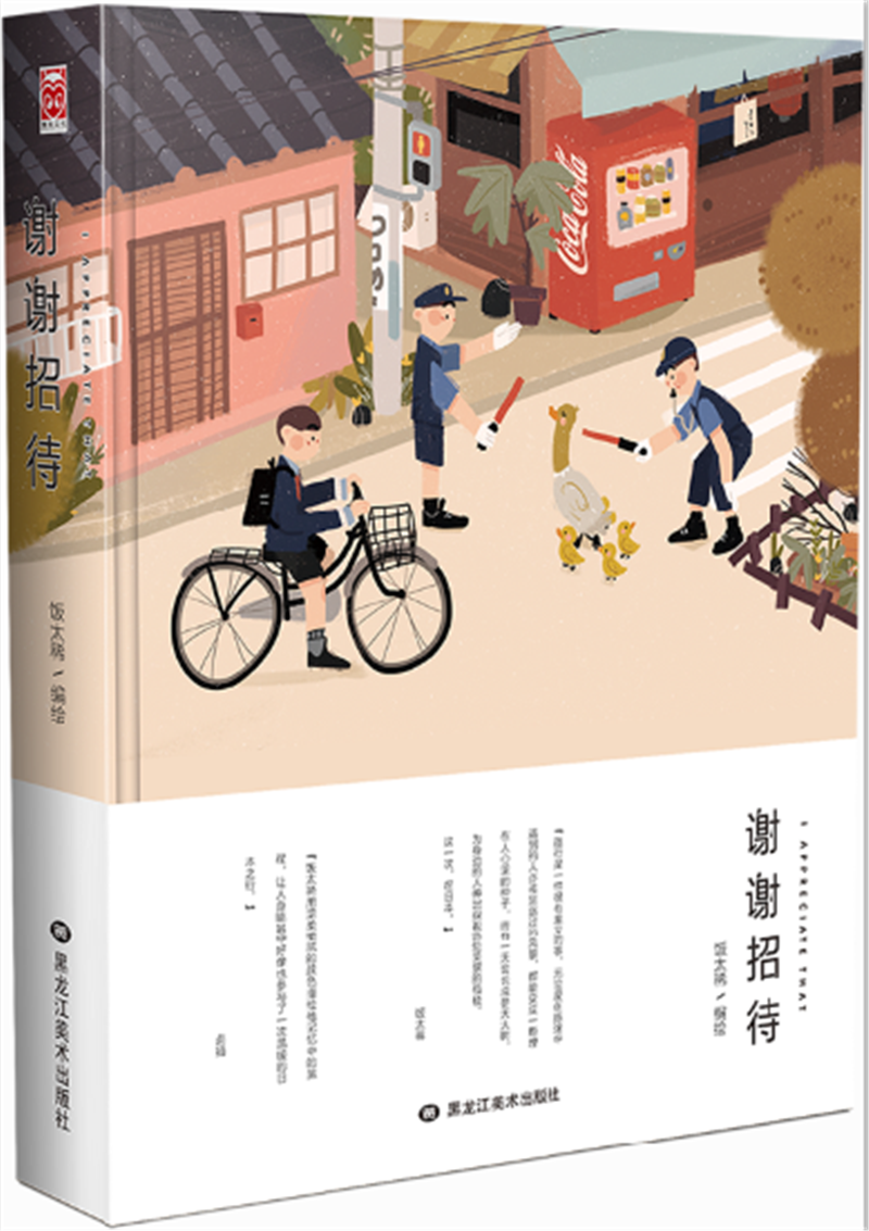 1542179840956695.png 金贝娱乐城