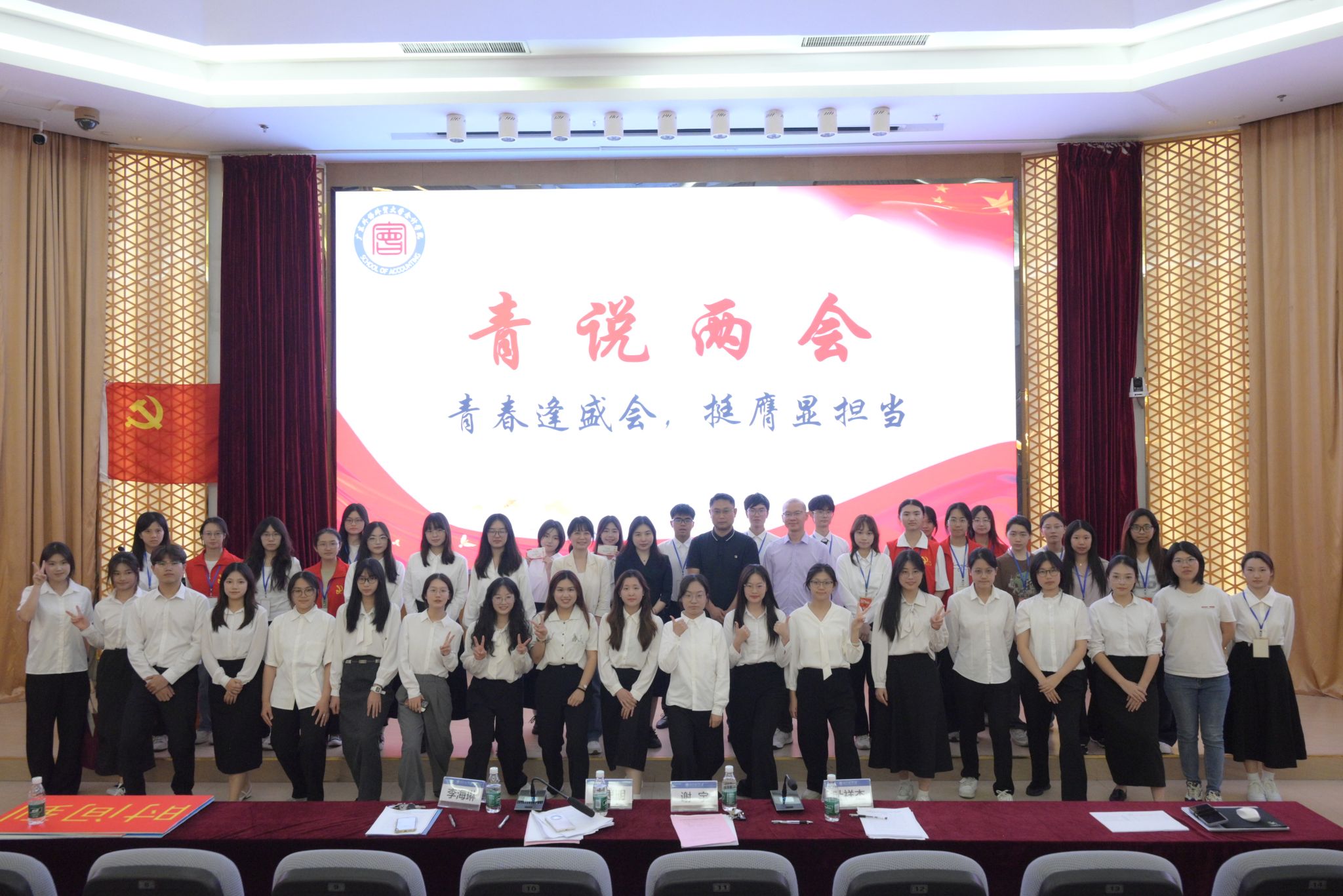 图1 青说两会活动现场大合影.jpg 金贝娱乐城