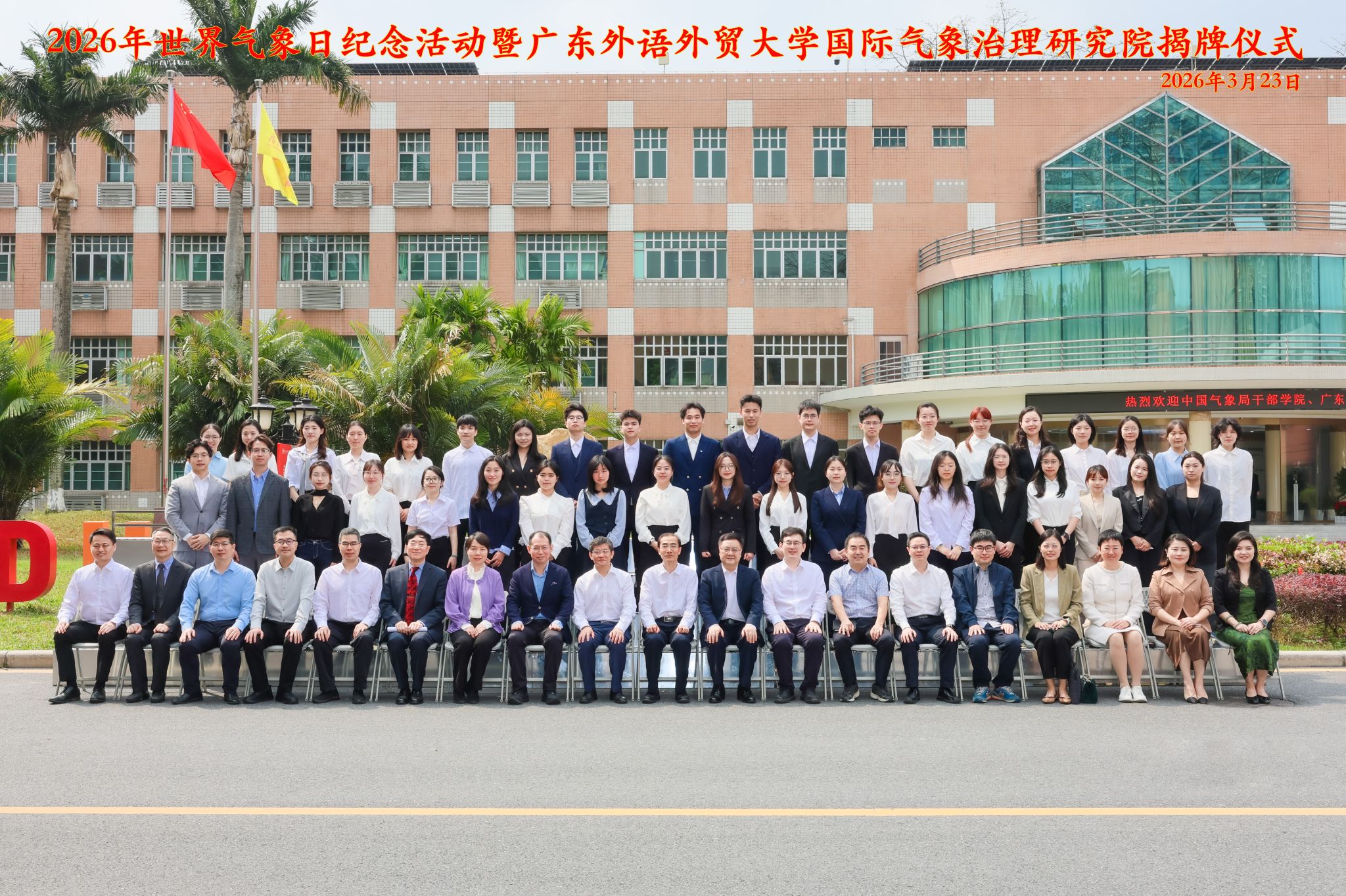 5.现场合影.jpg 金贝娱乐城