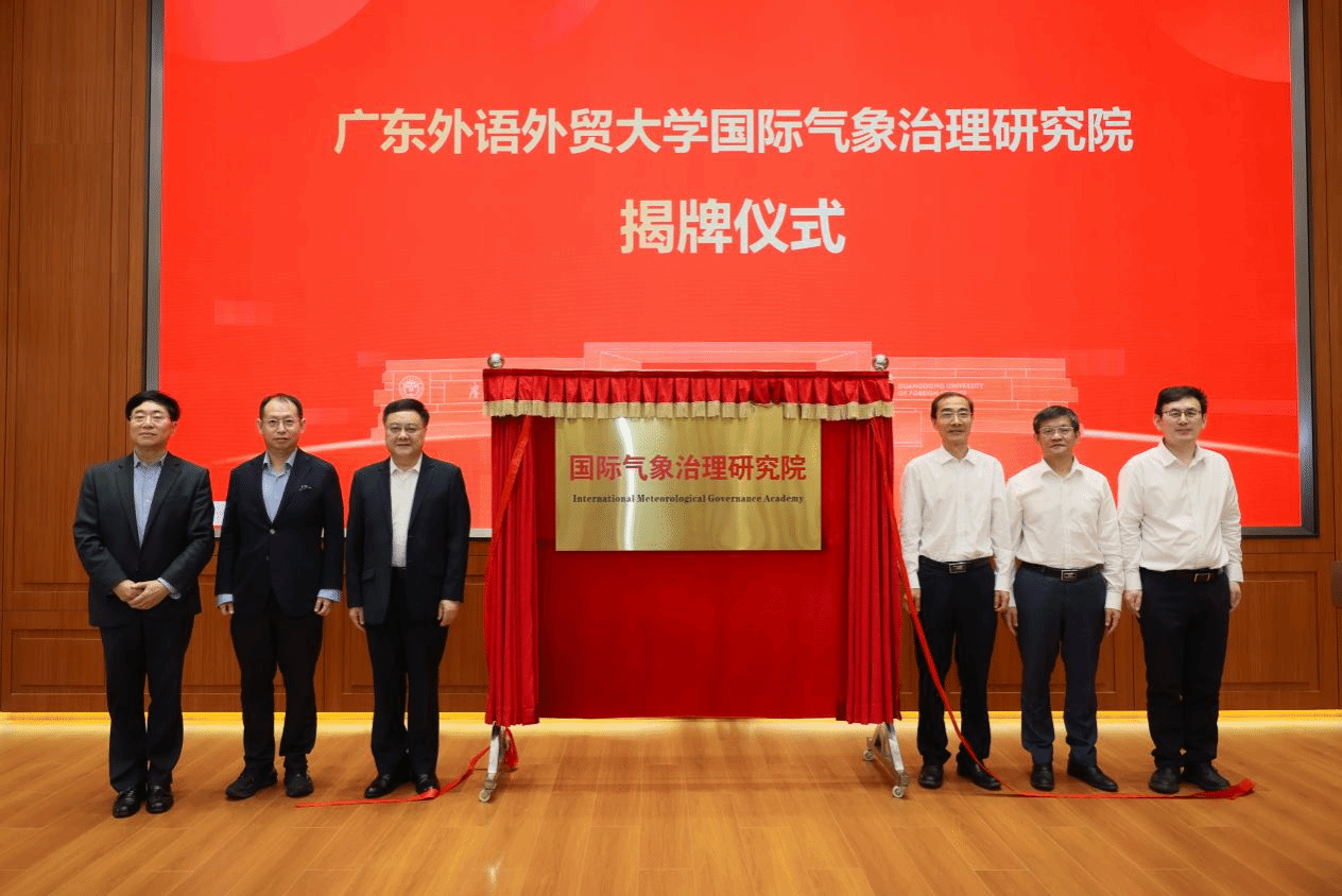 1.揭幕仪式.png 金贝娱乐城